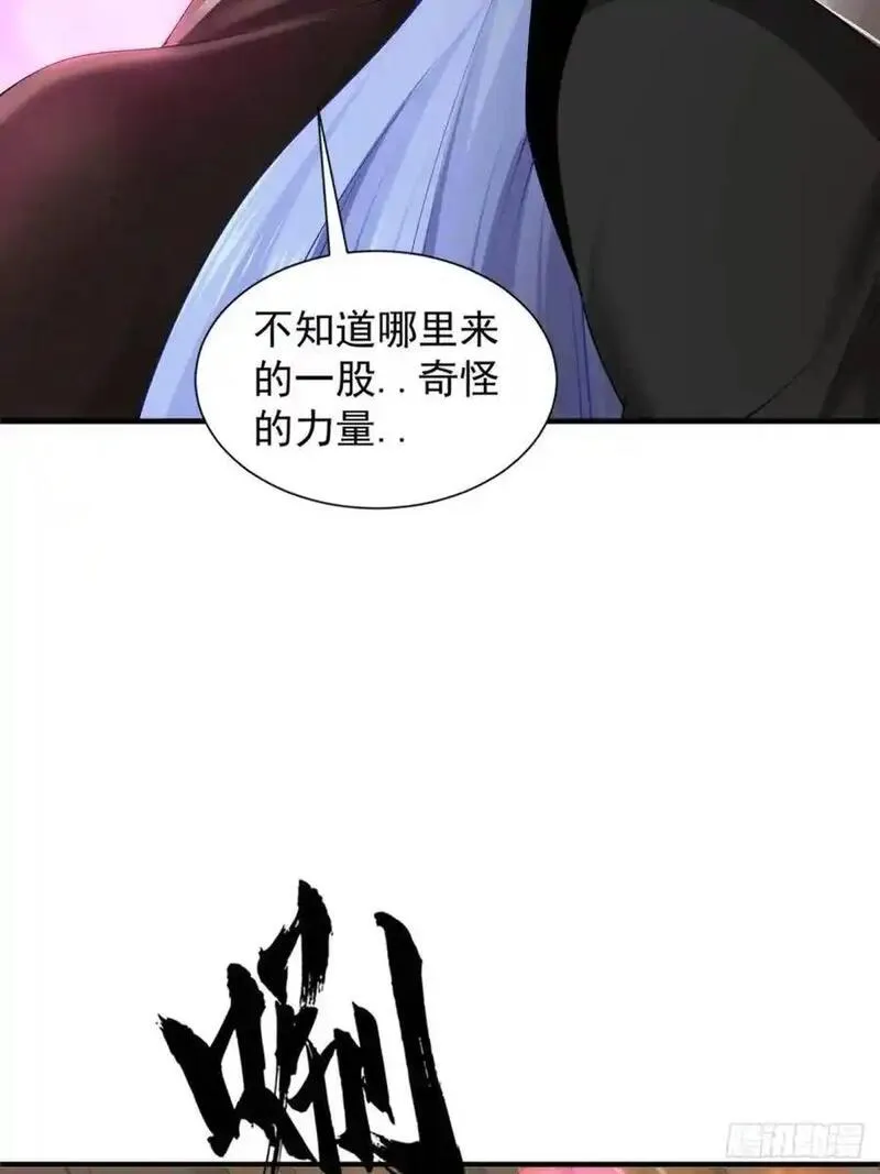 开局绝色师父十斤反骨第10话漫画,6735图