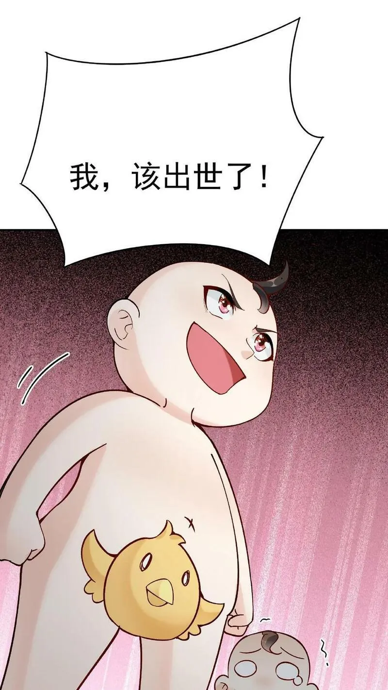 沙雕动画反派也有点良心漫画,第1话 我成反派了44图