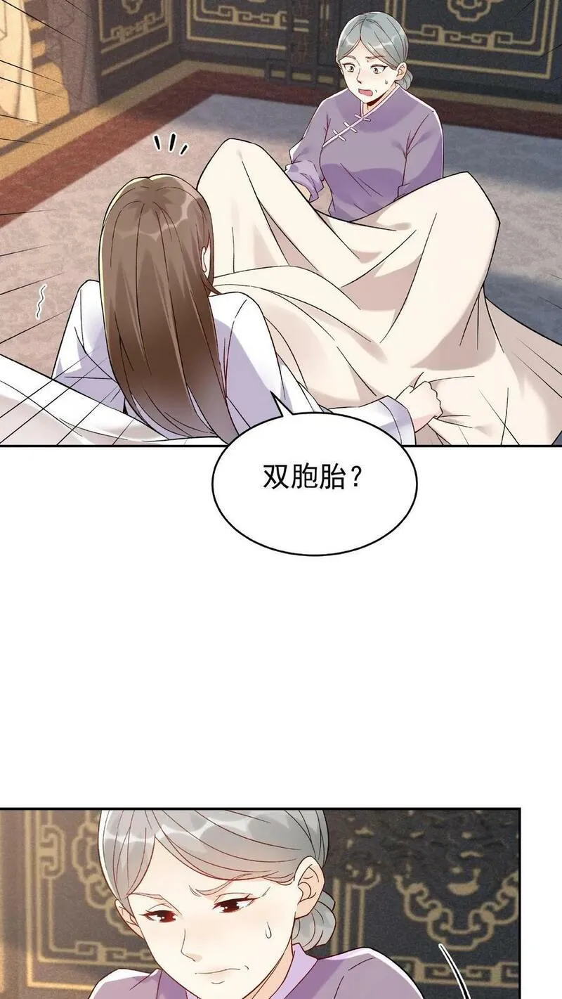 这个反派有点良心漫画漫画,第2话 反派的快乐16图