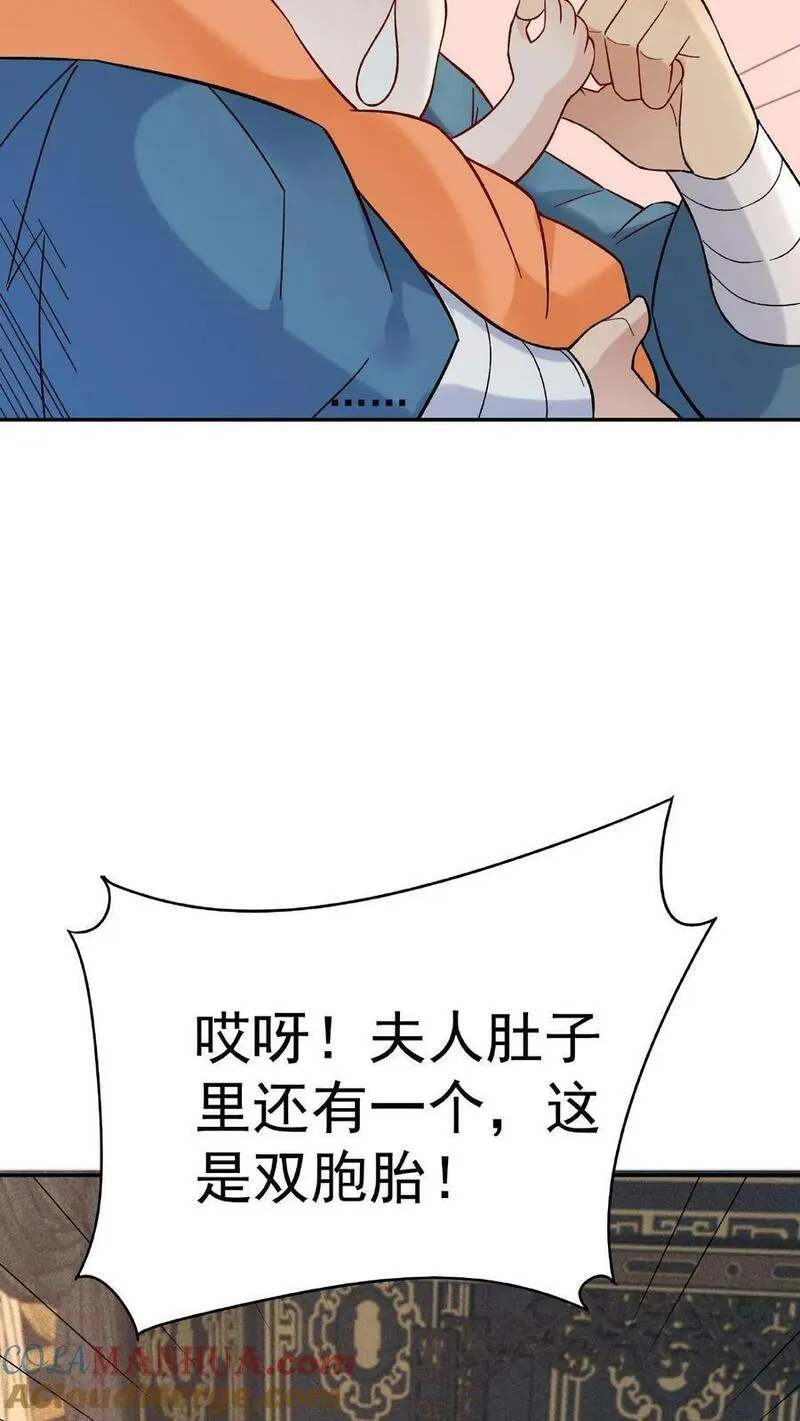 这个反派有点良心漫画漫画,第2话 反派的快乐15图