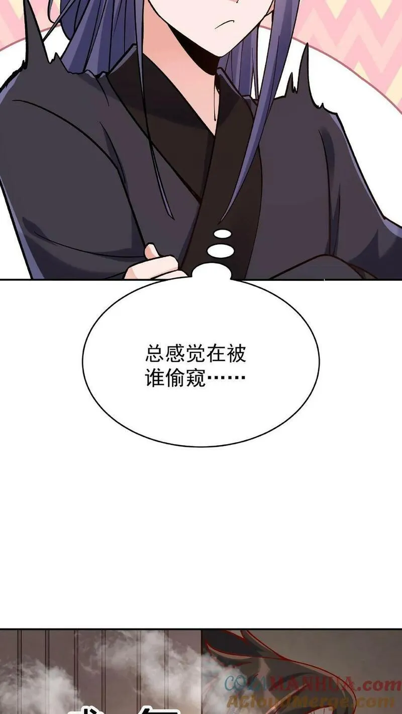 这个反派有点良心但不多角色简介漫画,第17话 林秦结盟23图