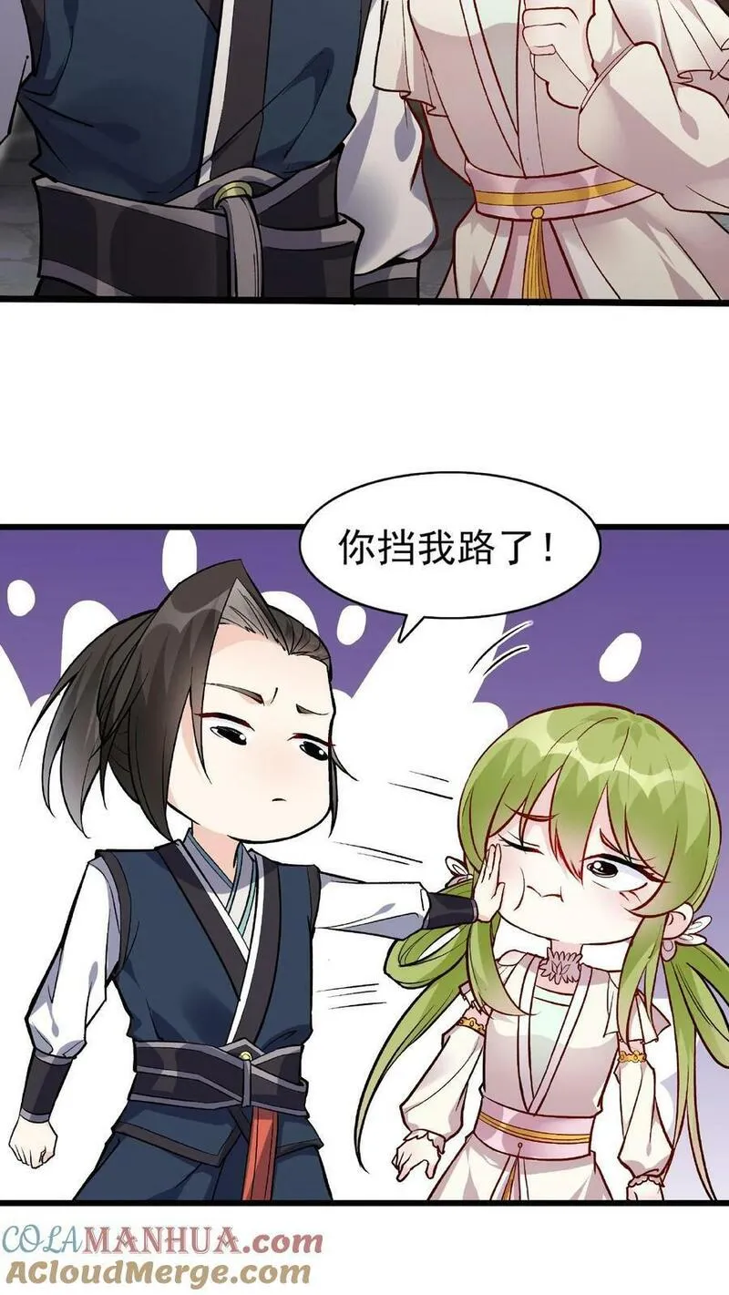 沙雕动画反派也有点良心漫画,第18话 他好勇啊19图