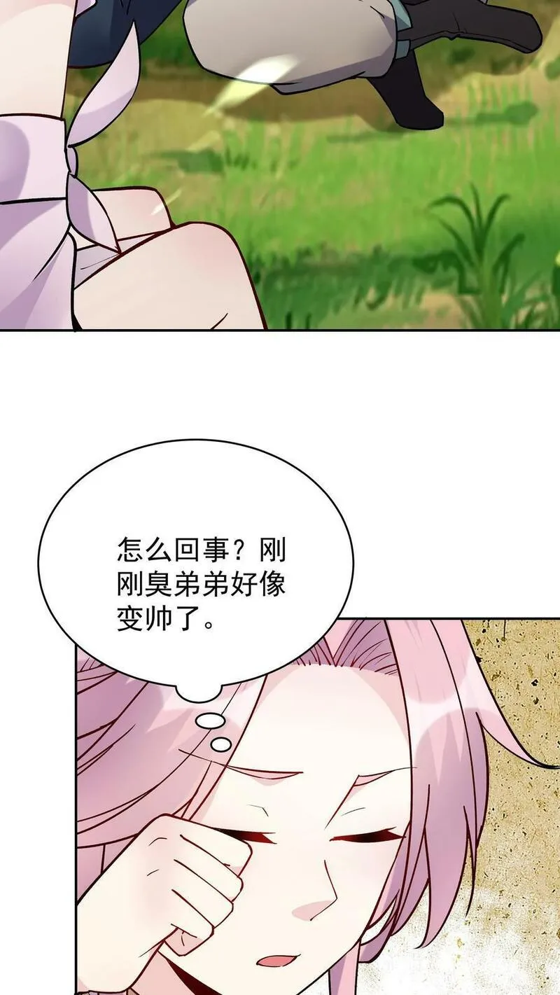 但是不多!下载漫画,第43话 无敌剑心16图