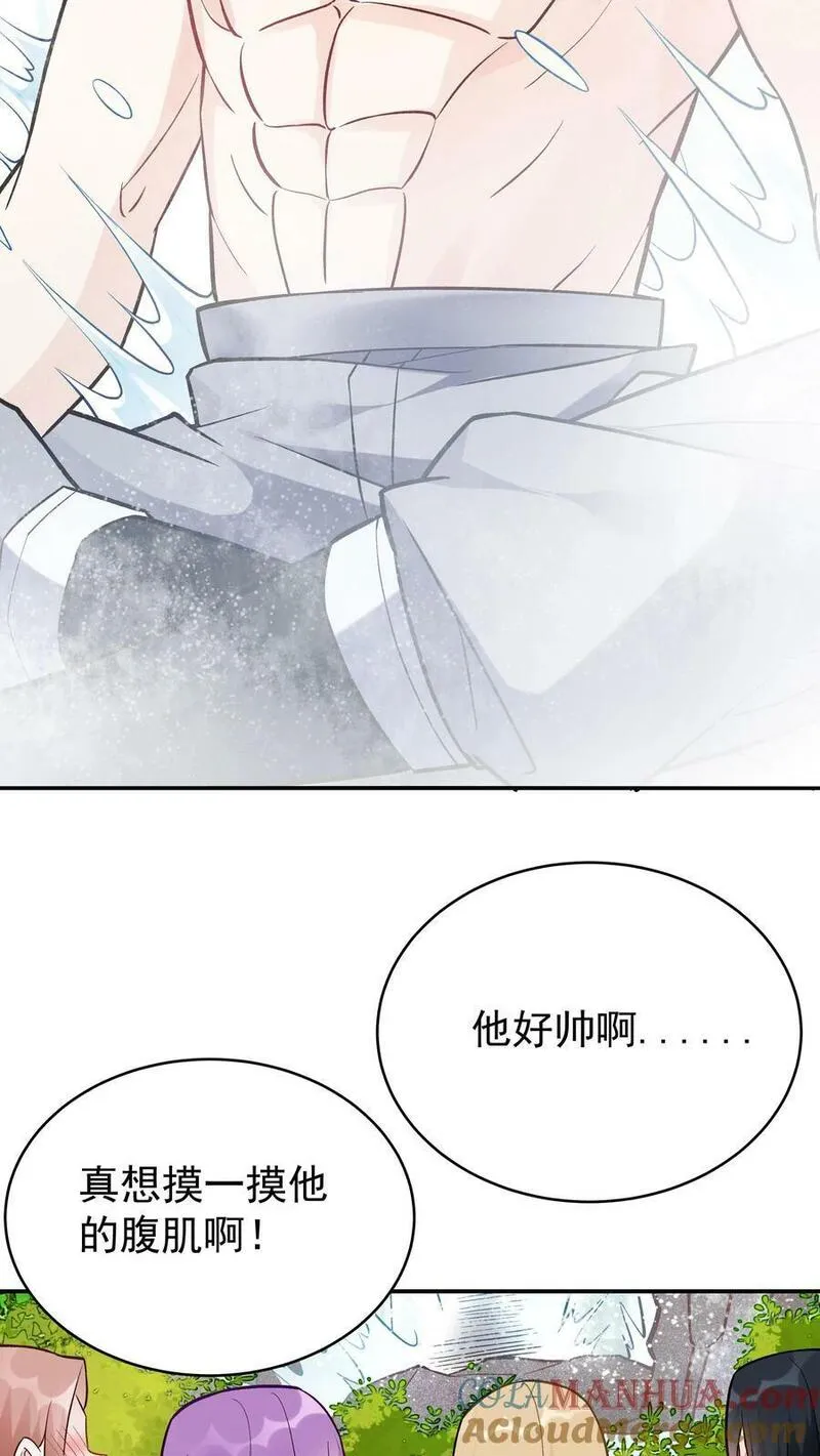 这个反派有点良心但不多角色简介漫画,第51话 成为神子17图