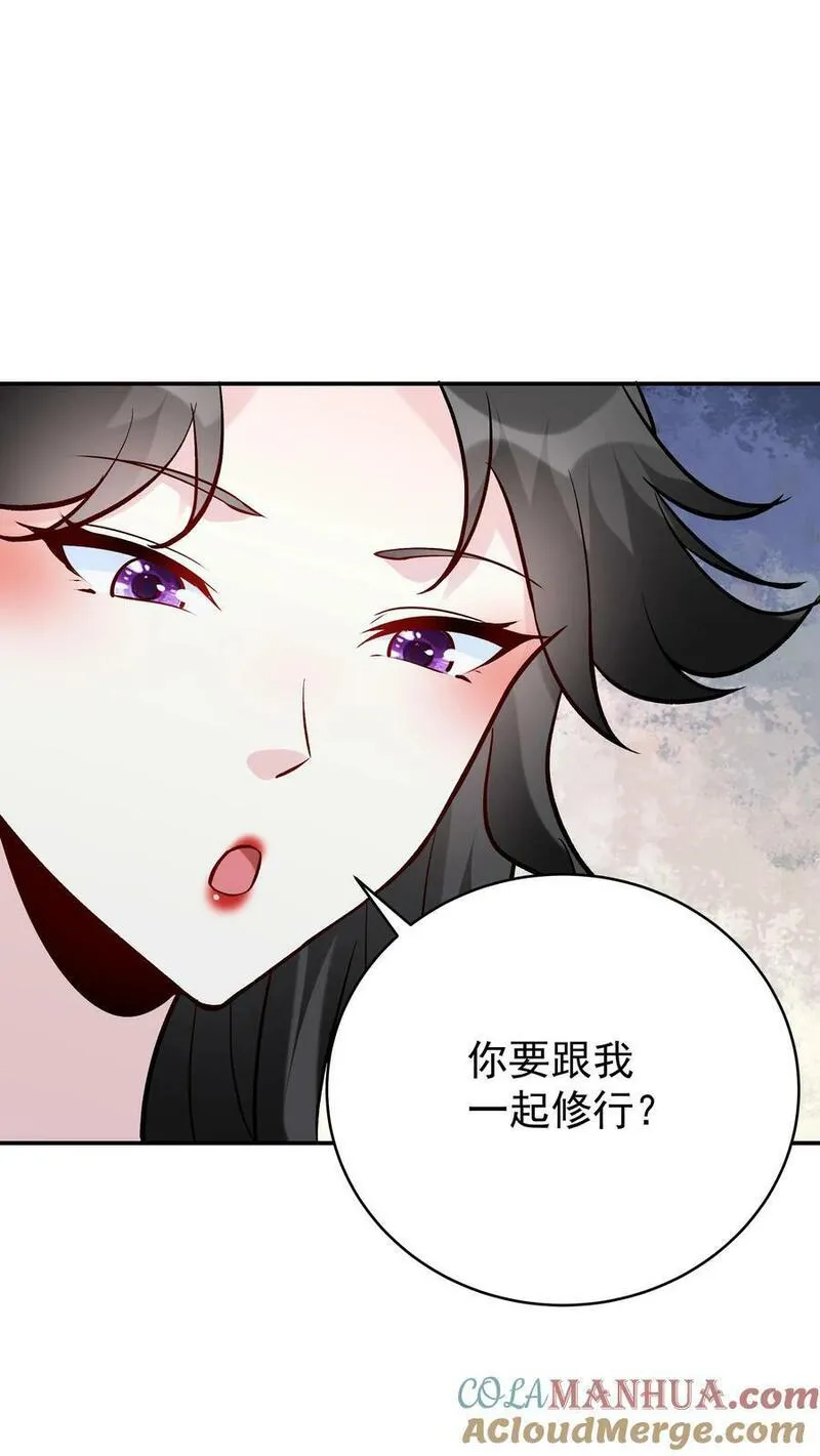 这个反派有点良心但不多角色简介漫画,第51话 成为神子9图