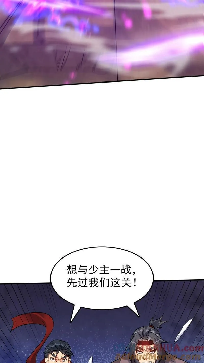 但是不多!下载漫画,第93话 暴打方长11图