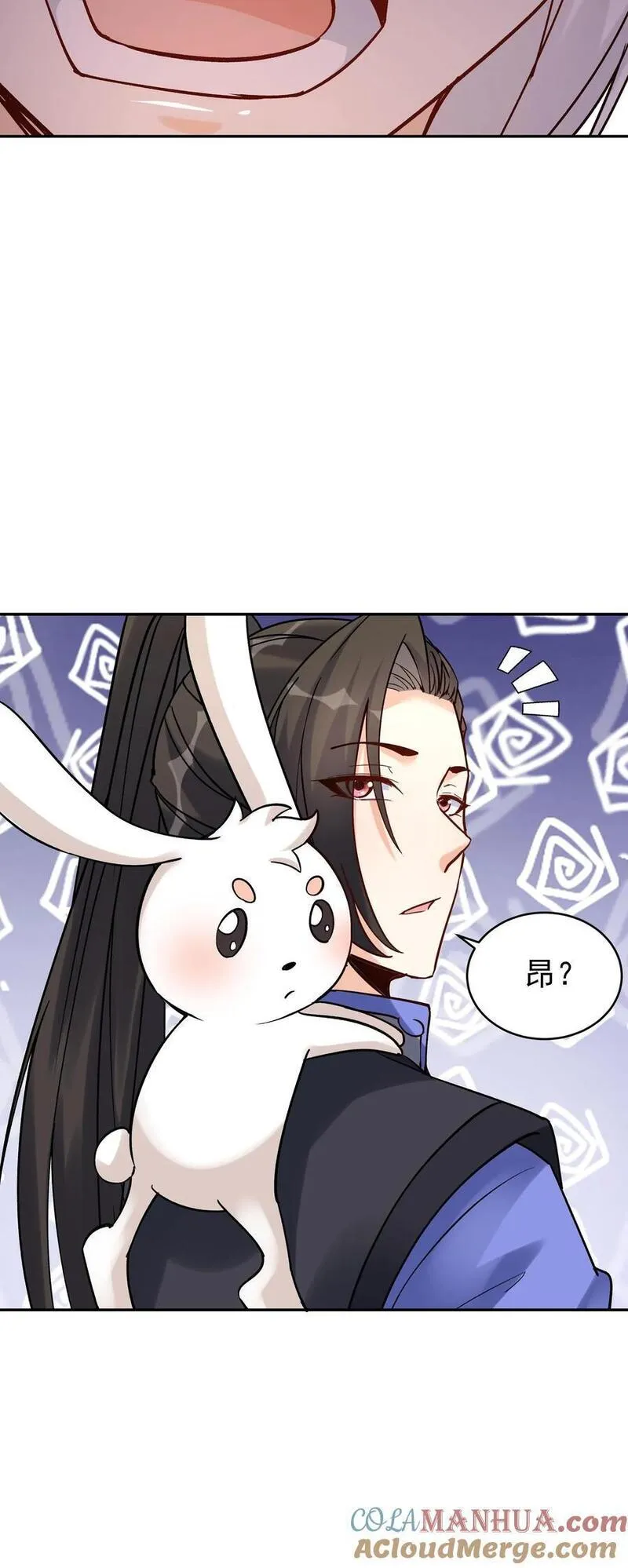 但是不多!下载漫画,第98话 灵武期根基丹25图