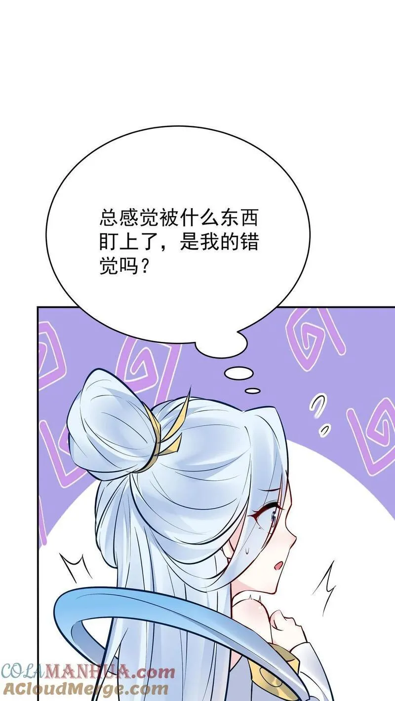 这个反派有点良心但是不多人物介绍漫画,第100话 声讨公主7图