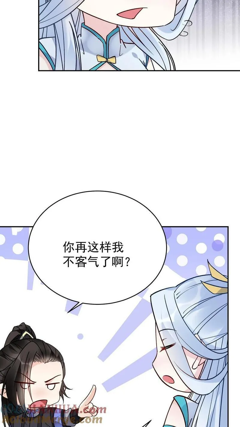 这个反派有点良心，但是不多！漫画,第110话 突破灵武七重21图