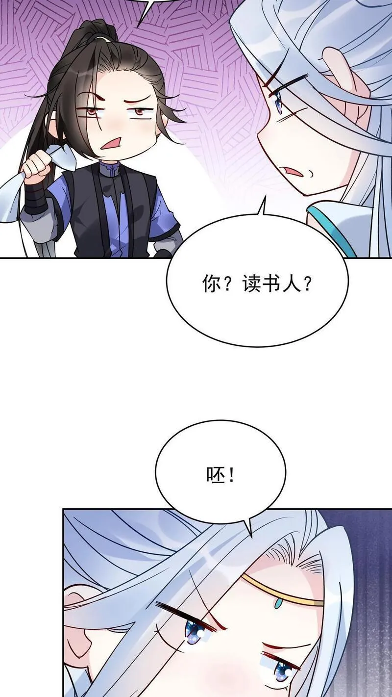 这个反派有点良心，但是不多！漫画,第110话 突破灵武七重20图