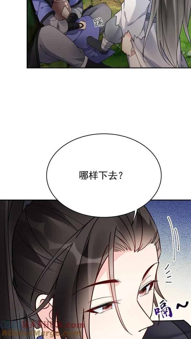 这个反派有点良心，但是不多！漫画,第110话 突破灵武七重5图