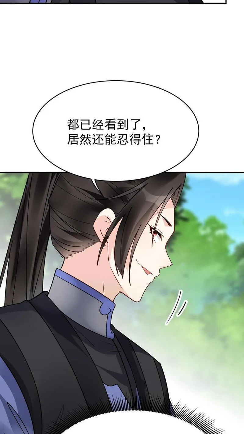 这个反派有点良心但是不多人物介绍漫画,第153话 巧舌如簧（二）12图