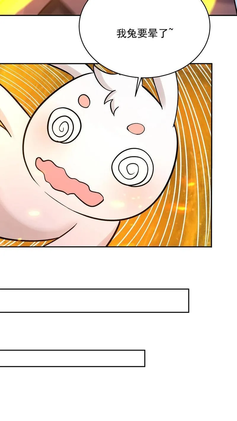 这个反派有点良心但是不多番茄小说漫画,第179话 秘境关闭24图