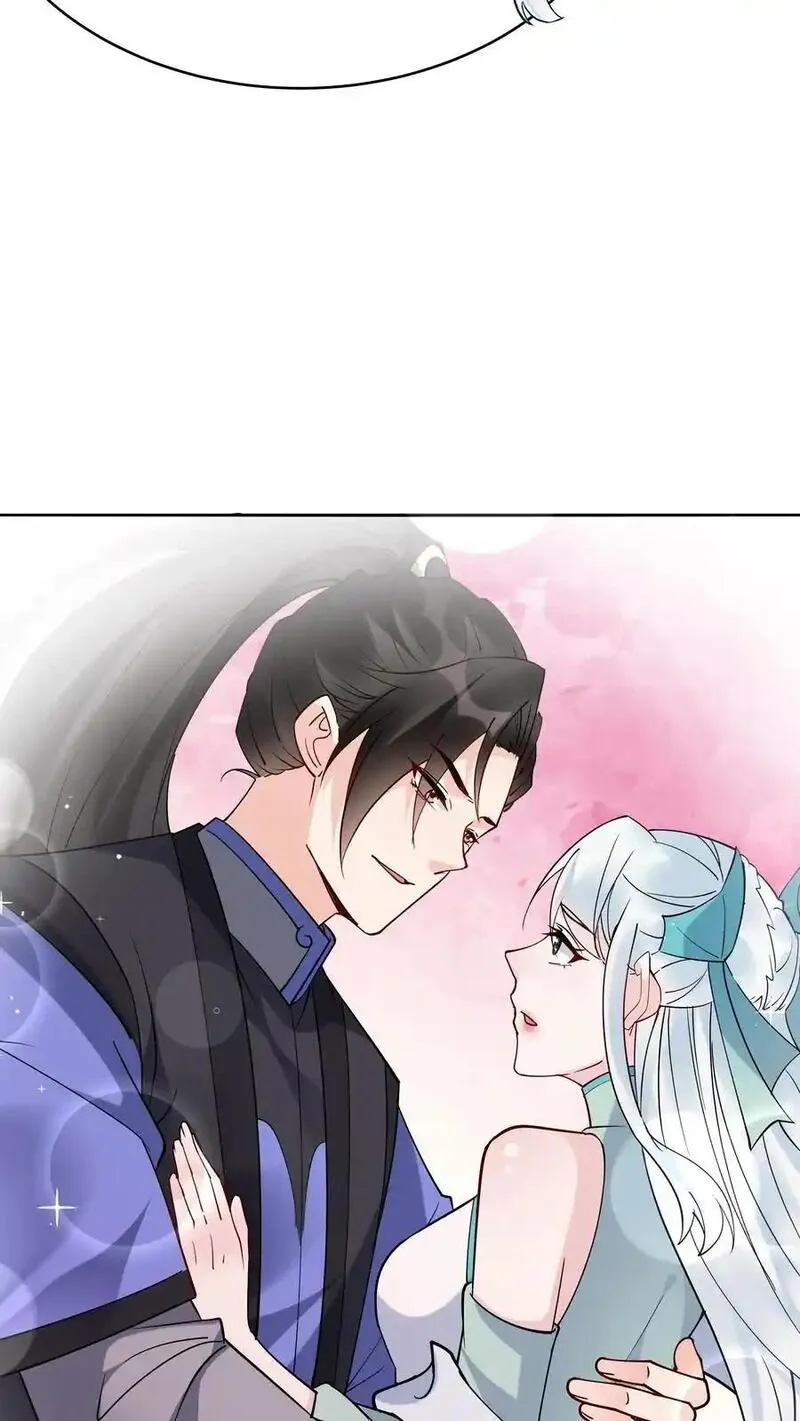 但是不多!漫画漫画,第208话 帝师无道12图