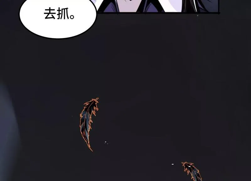 御骨成王漫画,003 赵氏集团146图