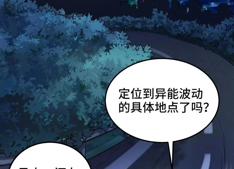 御骨成王漫画,003 赵氏集团5图