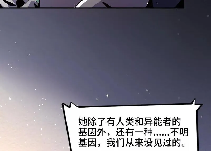 御骨成王漫画,005 义庄36图