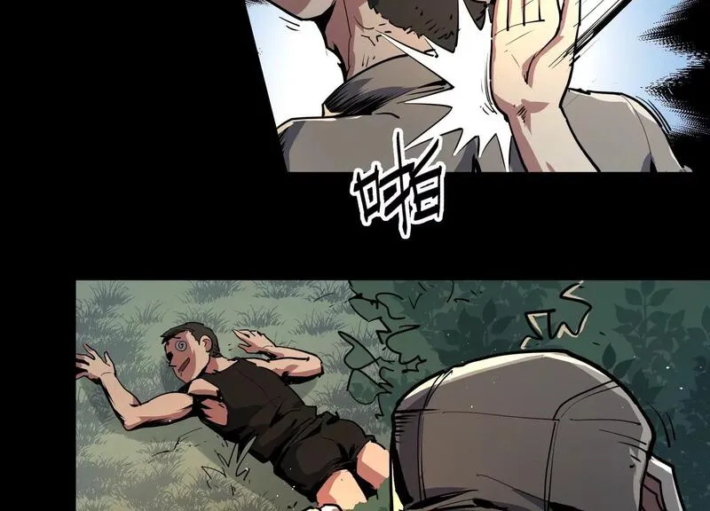 御骨成王漫画,005 义庄92图