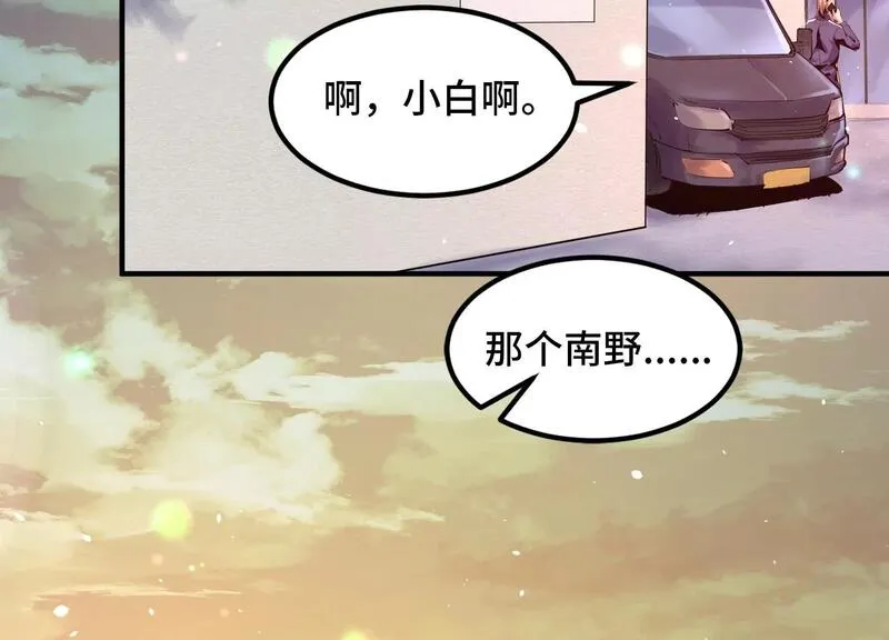 御骨成王漫画,005 义庄43图