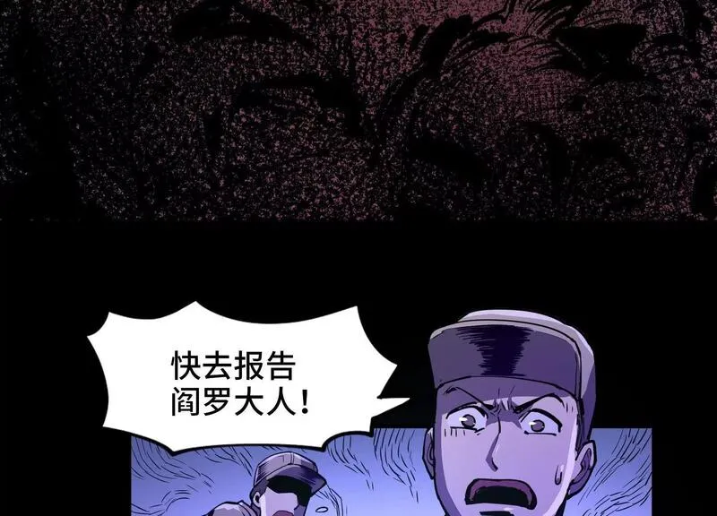 御骨成王漫画,006 吸收晶核72图