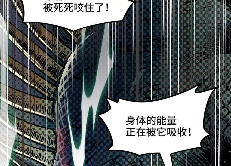 御骨成王漫画,006 吸收晶核26图