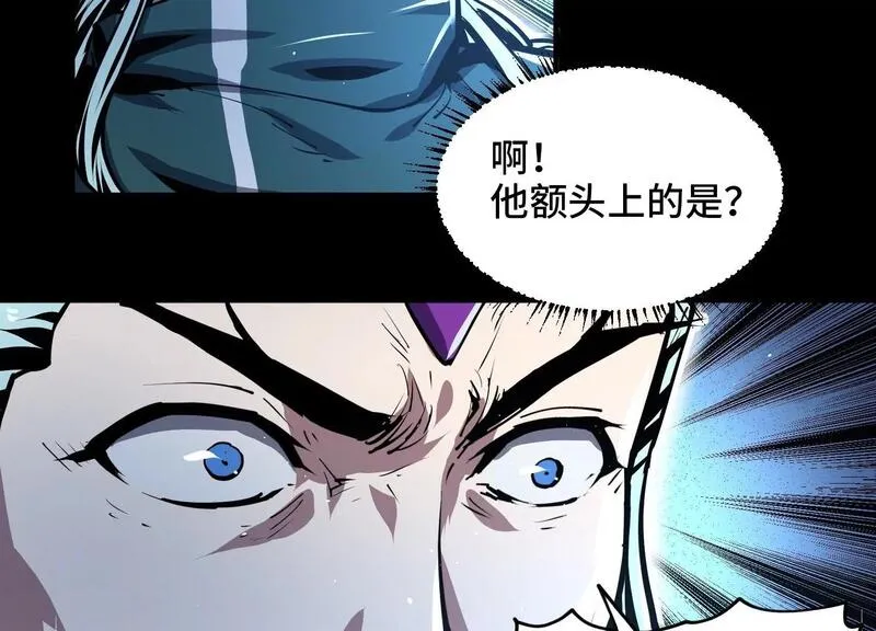 御骨成王漫画,007 打入奴骨51图