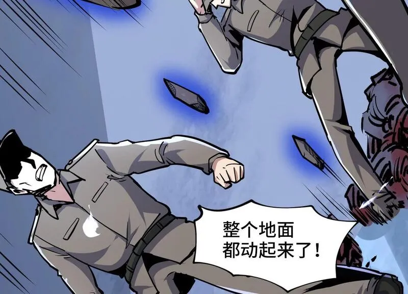 御骨成王漫画,007 打入奴骨61图