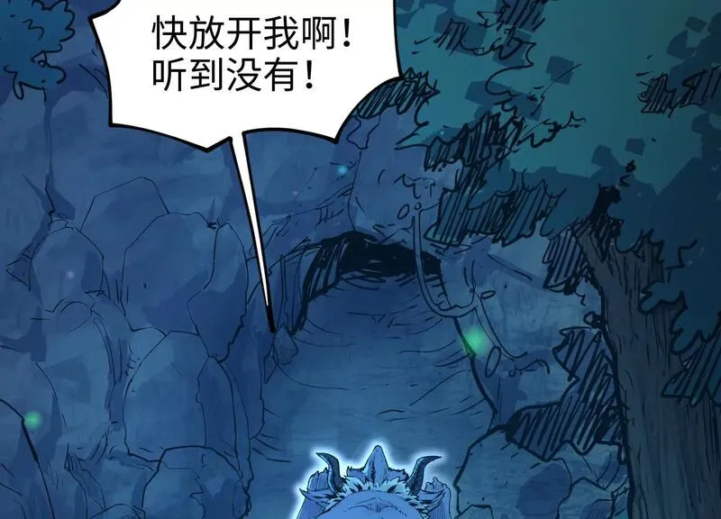 御骨成王漫画,012 多元素异能者84图