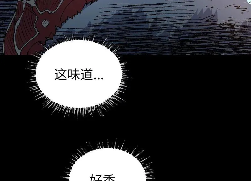 御骨成王漫画,013 路人甲130图