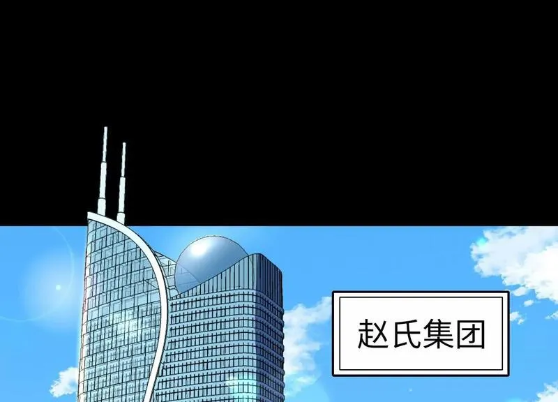 御骨成王漫画,014 兄妹重逢4图