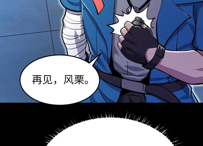 御骨成王漫画,015 异灵基地34图