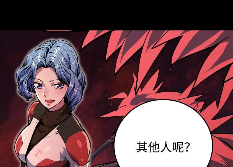 御骨成王漫画,018 红色森林70图