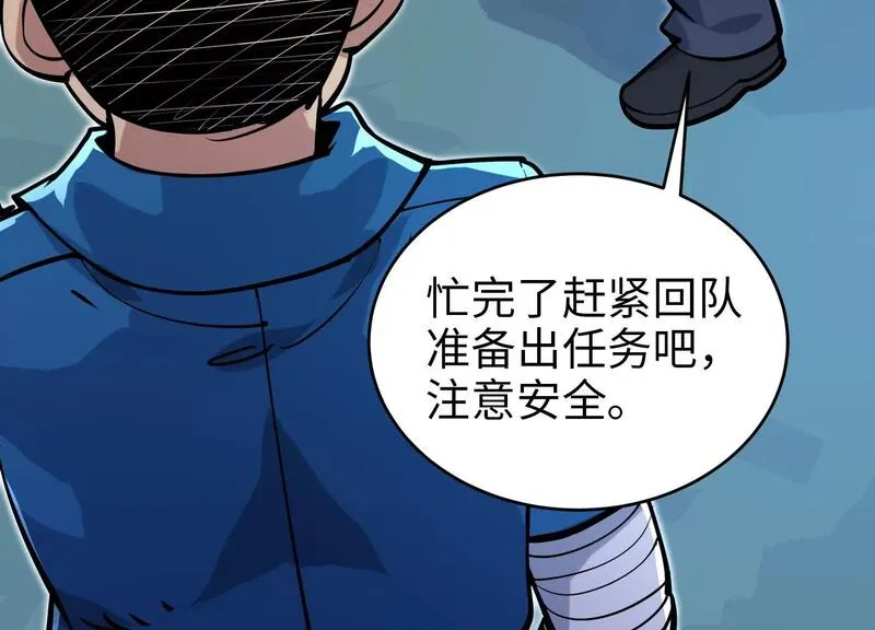 御骨成王漫画,022 意念森罗105图