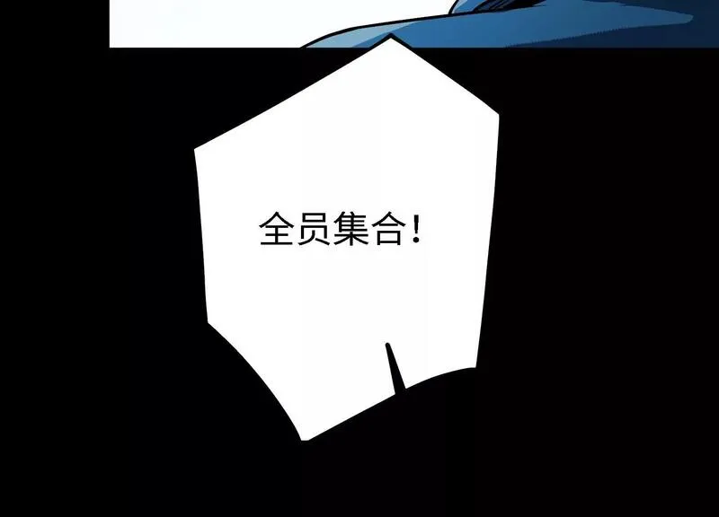 御骨成王漫画,045 离别126图