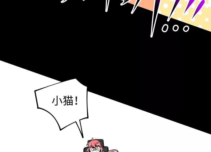 御骨成王漫画,045 离别114图