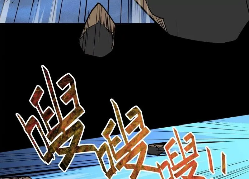 御骨成王漫画,051 氧气50图