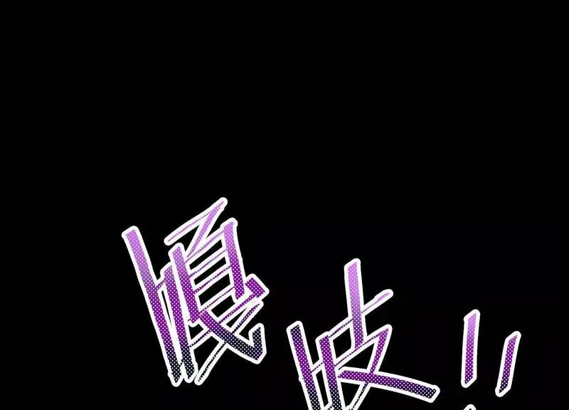 御骨成王漫画,055 十大组织0385图