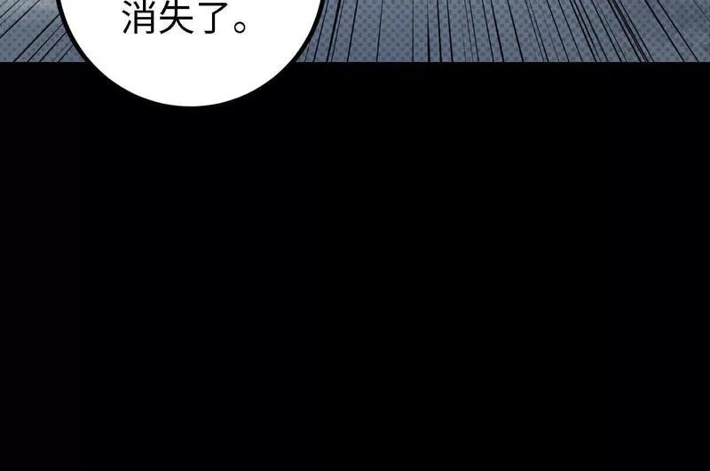 御骨成王漫画,056 比赛开始136图