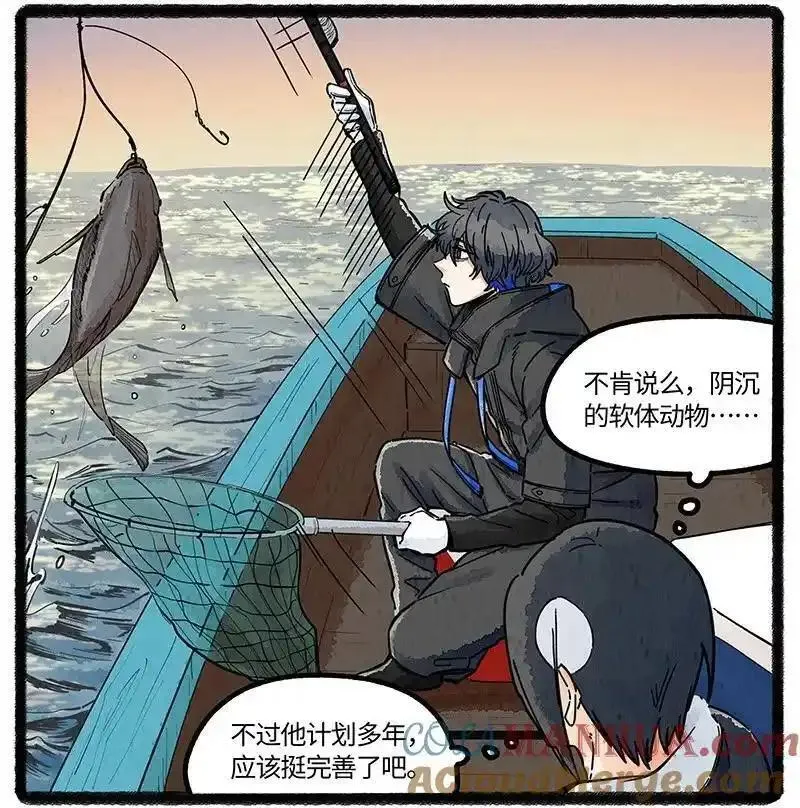 薛定谔之羊漫画,075 乌贼的抉择9图