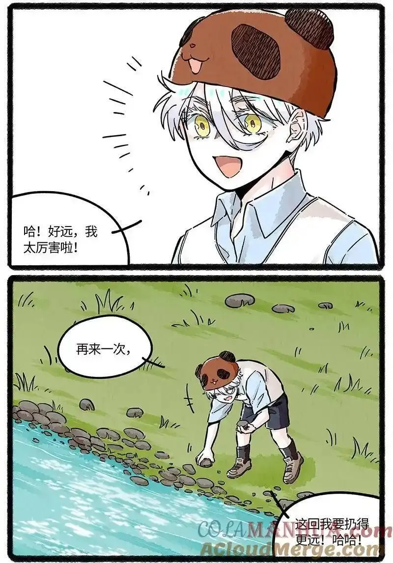 薛定谔之羊漫画,081 无名子之墓17图