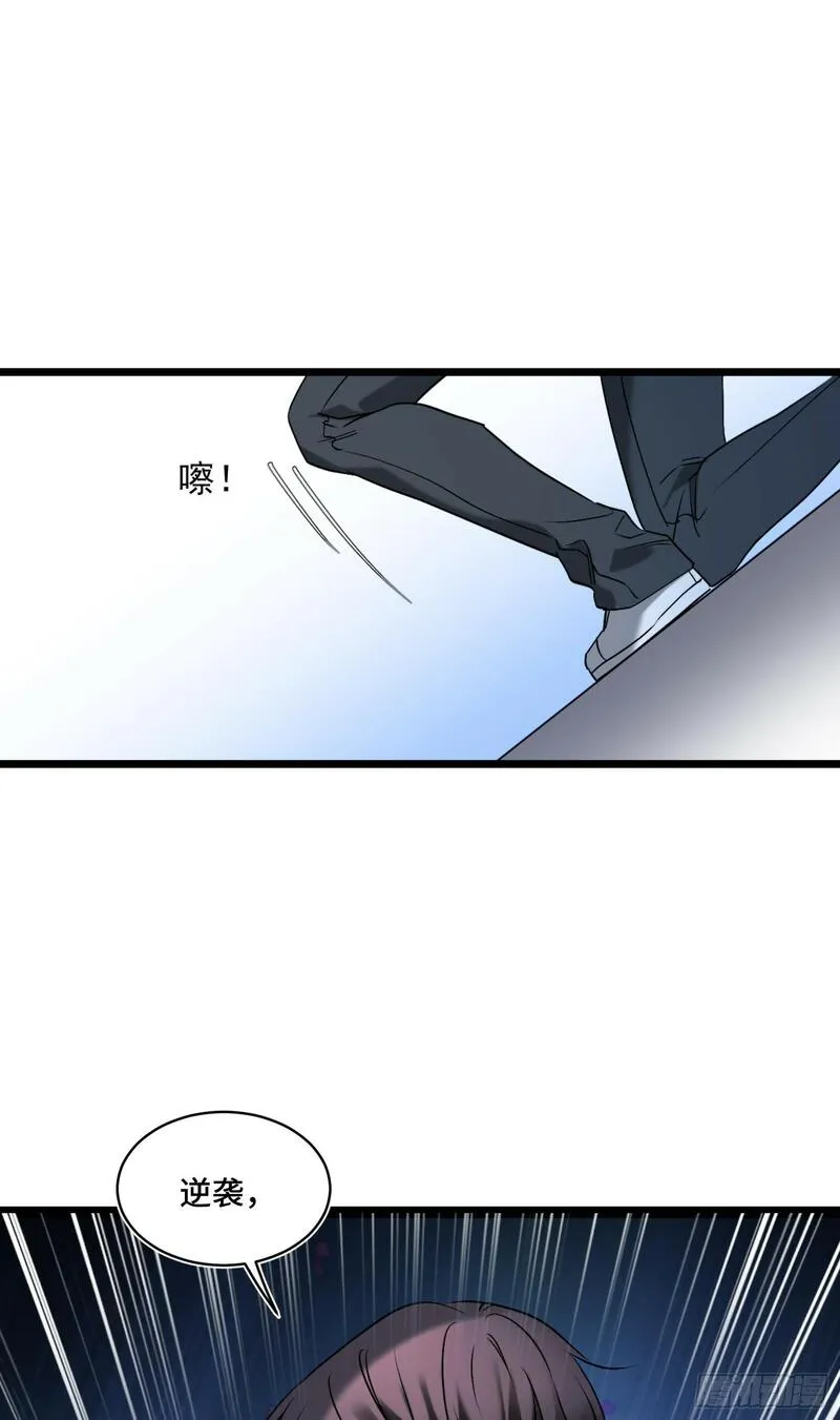 我成了亿万神豪漫画的小说名叫什么漫画,第1话：不当舔狗！20图