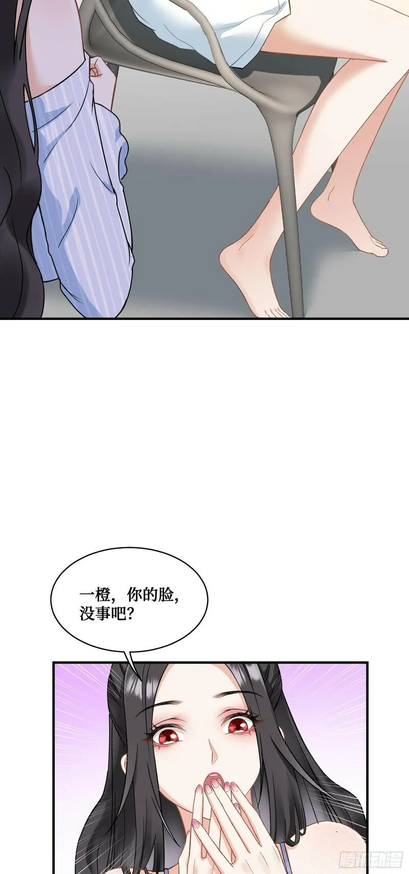 不当舔狗后，我成了亿万神豪漫画,第2话：像我这种低调的富二代43图