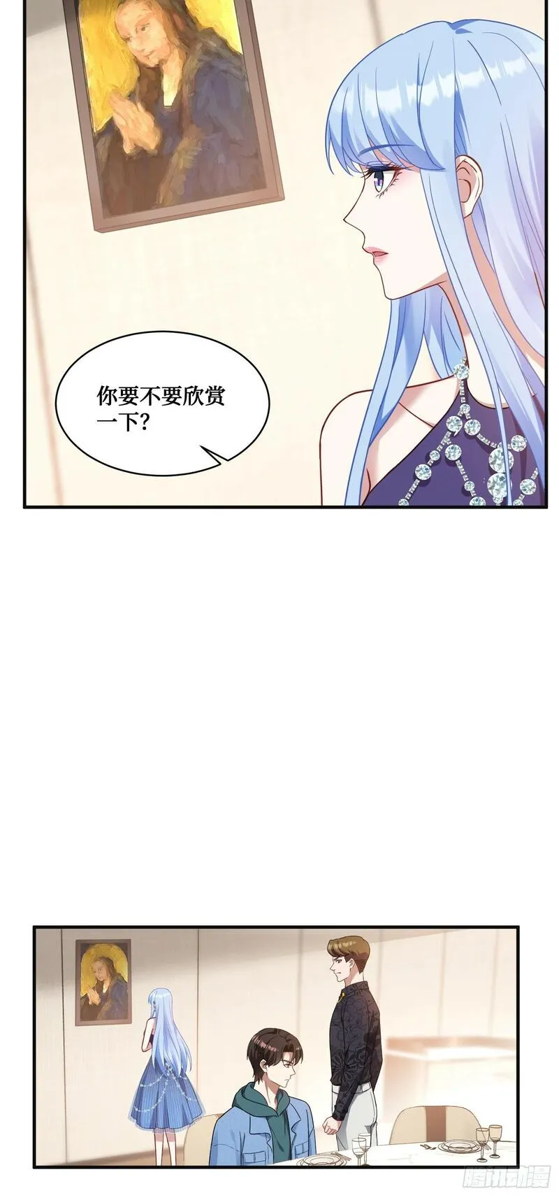 不当舔狗就继承千亿集团免费漫画,第6话（下）：新技能get&radic;18图