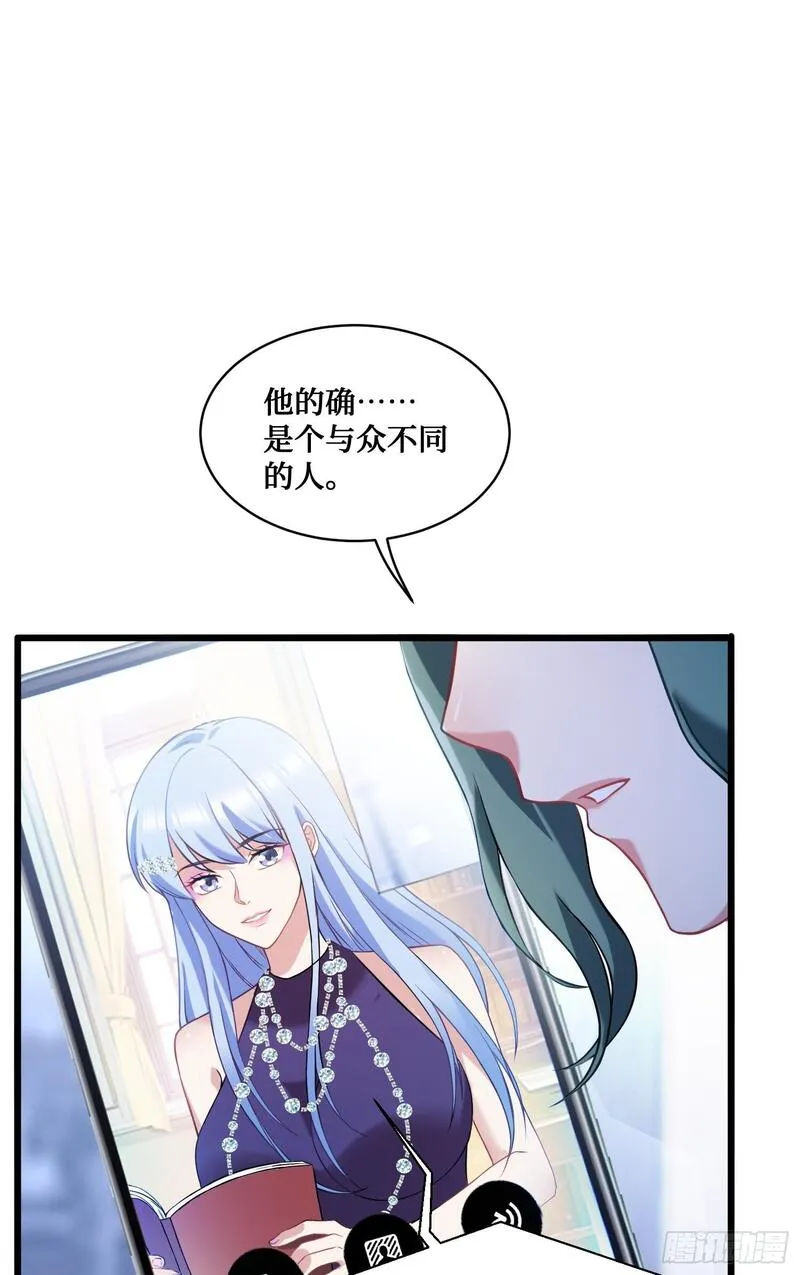 不当舔狗后，我成了亿万神豪漫画,第11话：钱总就喜欢花钱42图