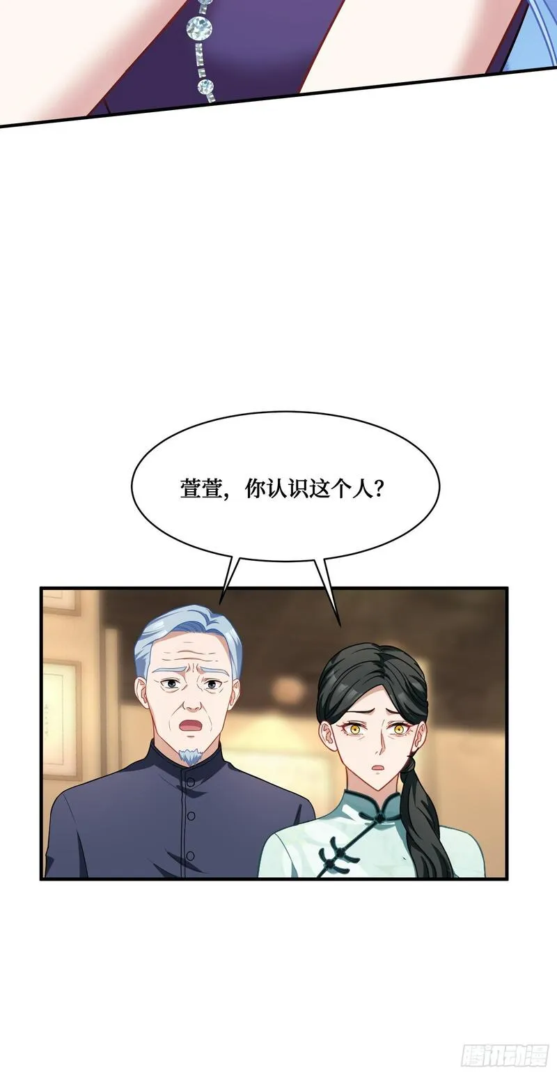 不当舔狗的我天下无敌漫画,第13话：唯一的股东！11图