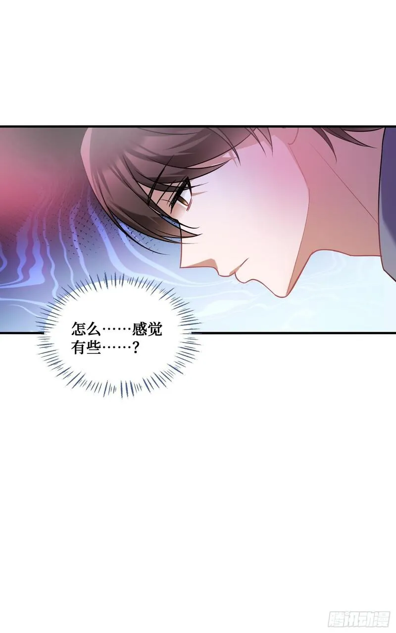 不当舔狗后，我成了亿万神豪漫画,第18话：你是我的了~26图