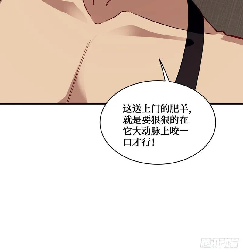 不当舔狗后，我成了亿万神豪漫画,第20话：卡我刷，字她签！38图