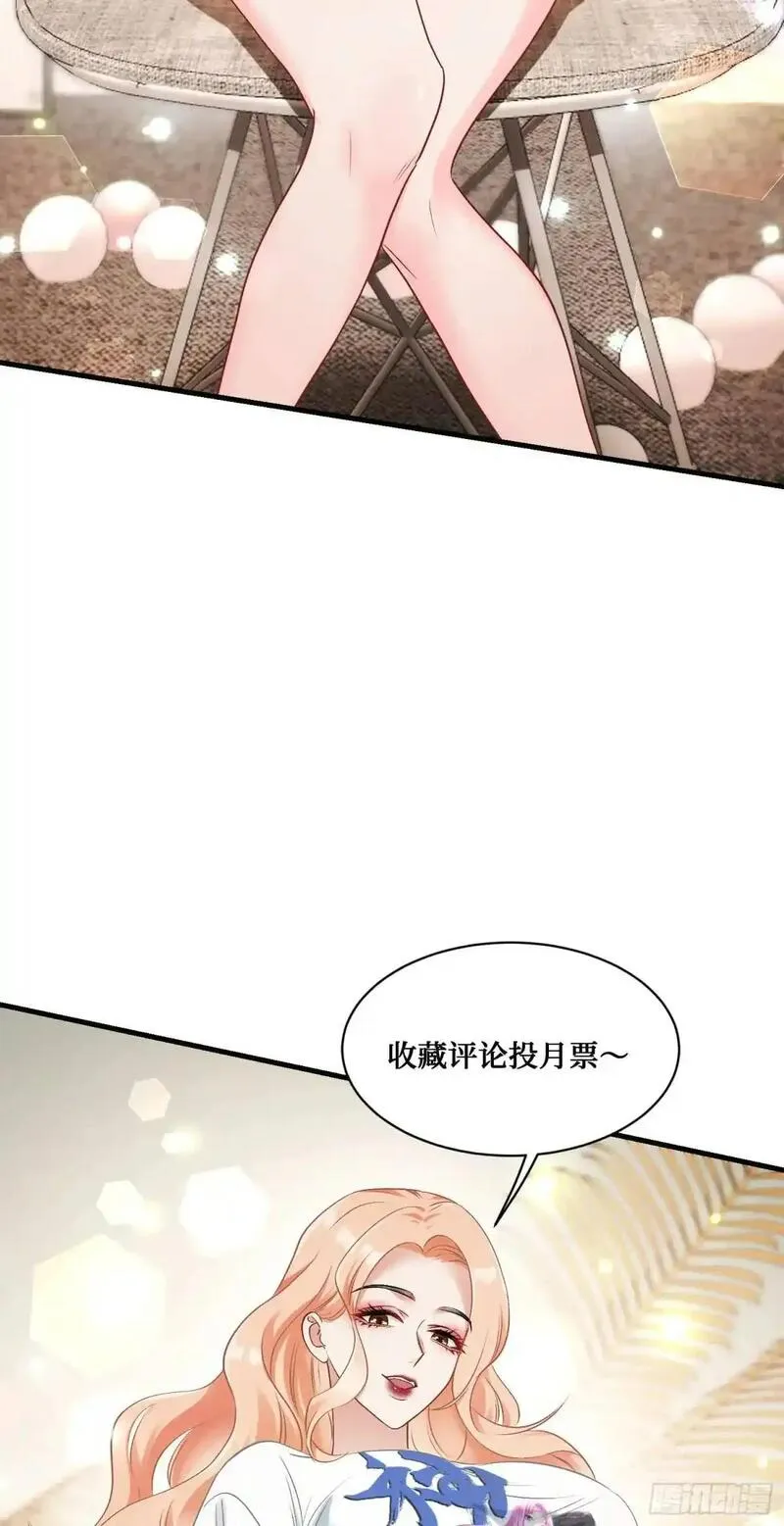 不当舔狗后我成了亿万神豪第100期漫画,番外篇（下）56图