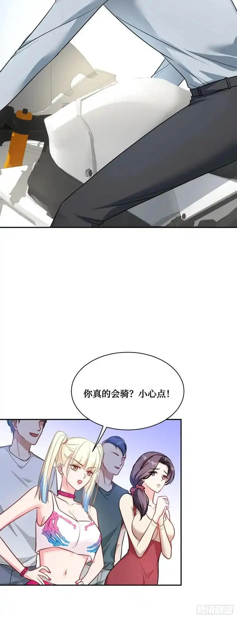 不当舔狗后，我成了亿万神豪漫画,第60话：来赌一局39图