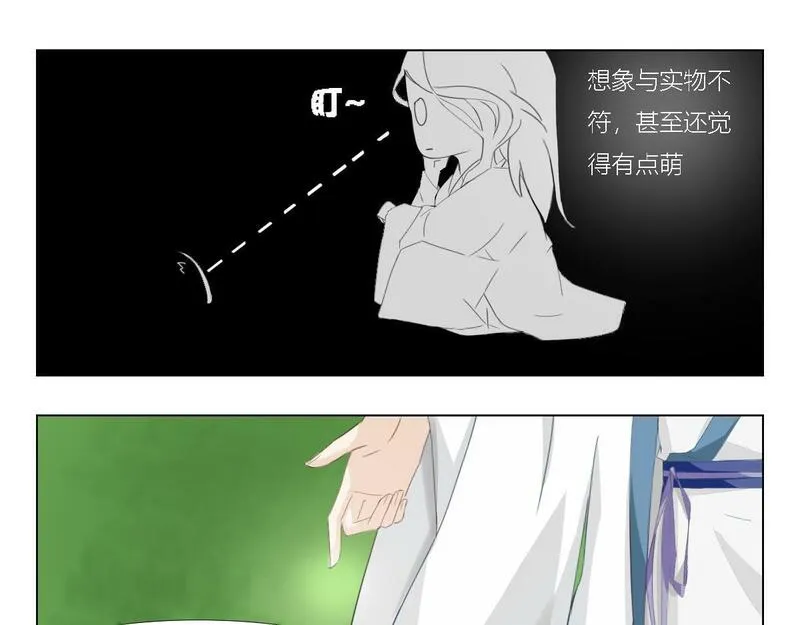 焚妖录漫画,偶遇小精怪13图